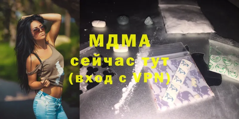 что такое   shop формула  MDMA crystal  Удомля 